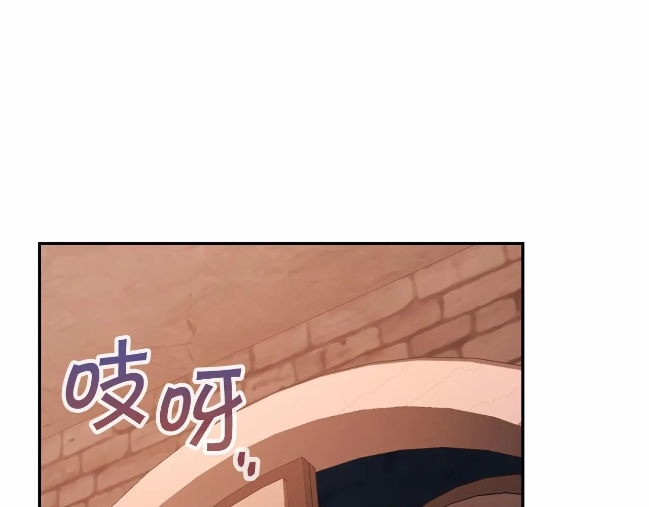 第25话手链 第154页