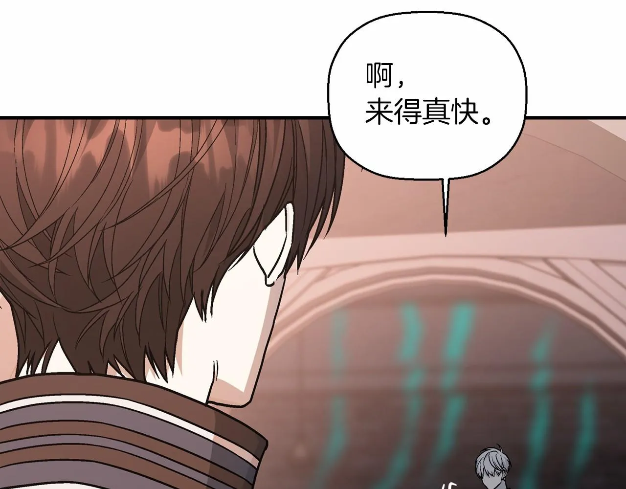 第25话手链 第161页
