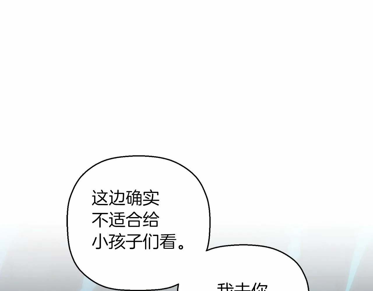第25话手链 第163页