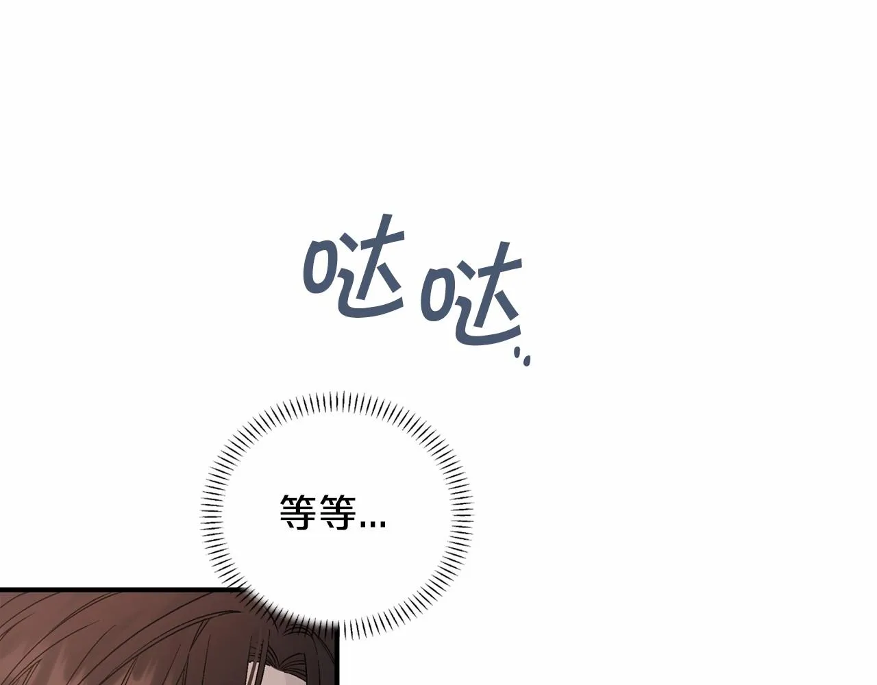第25话手链 第168页