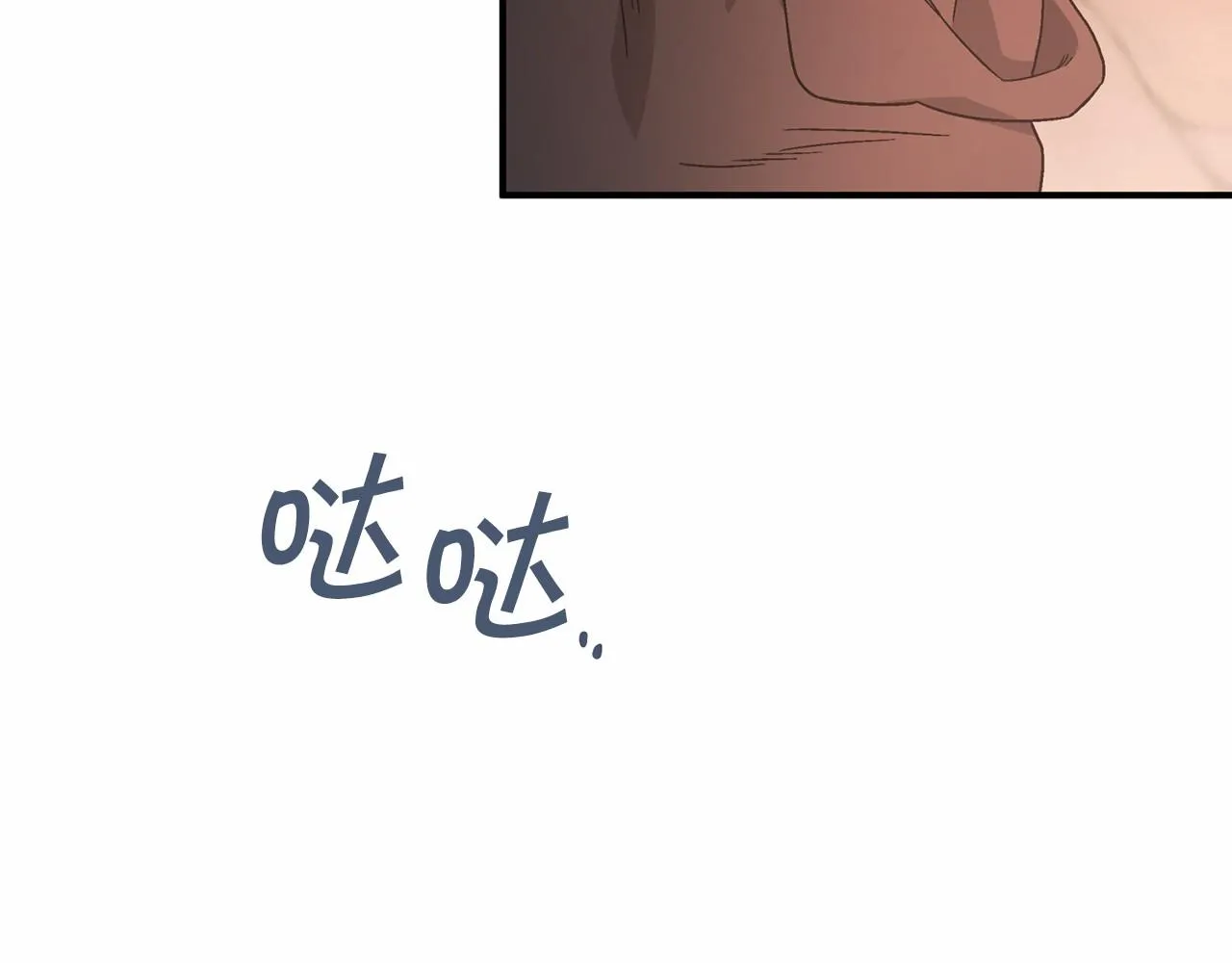 第25话手链 第171页