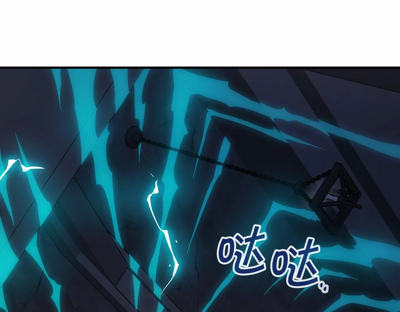 第25话手链 第172页