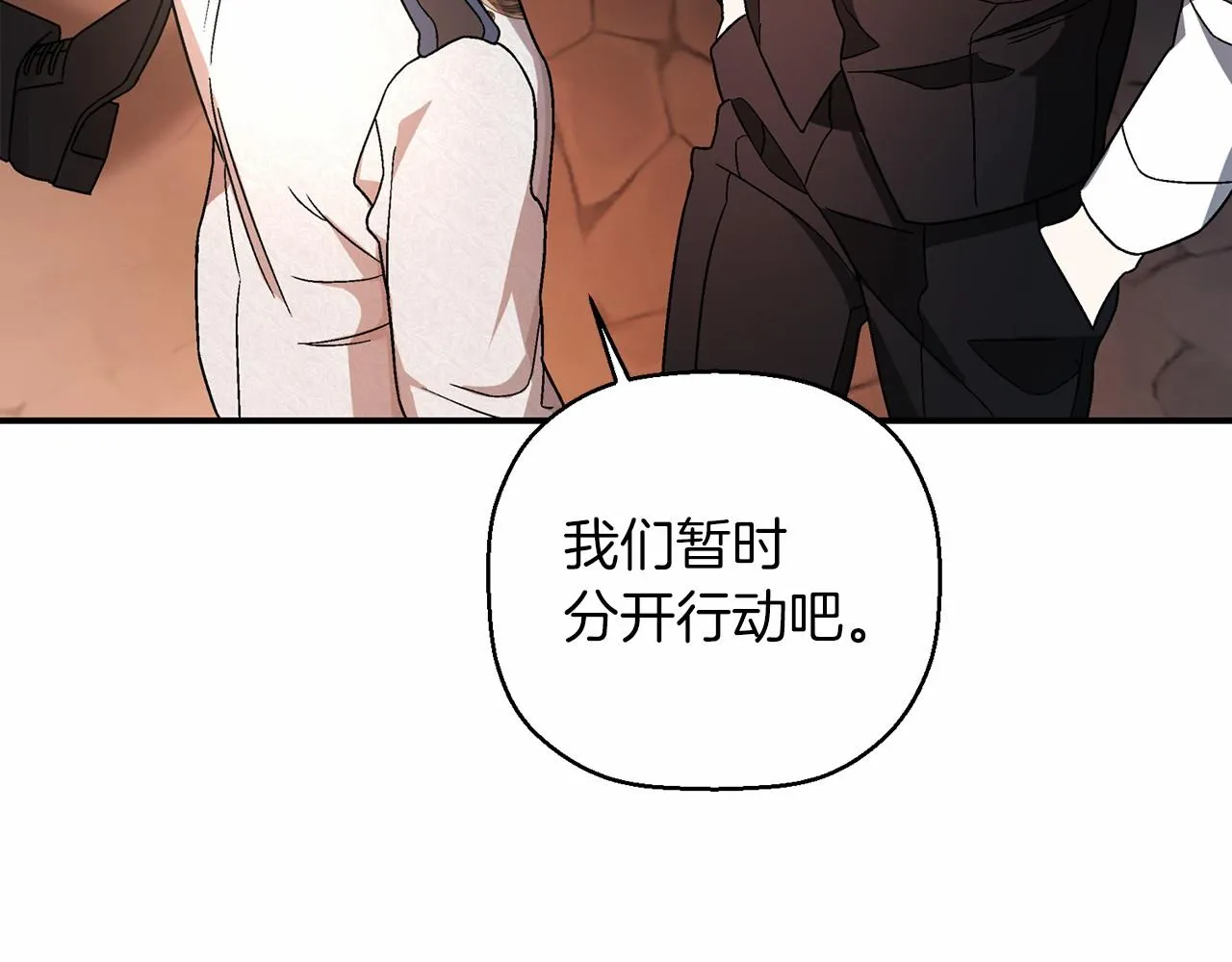 第25话手链 第185页