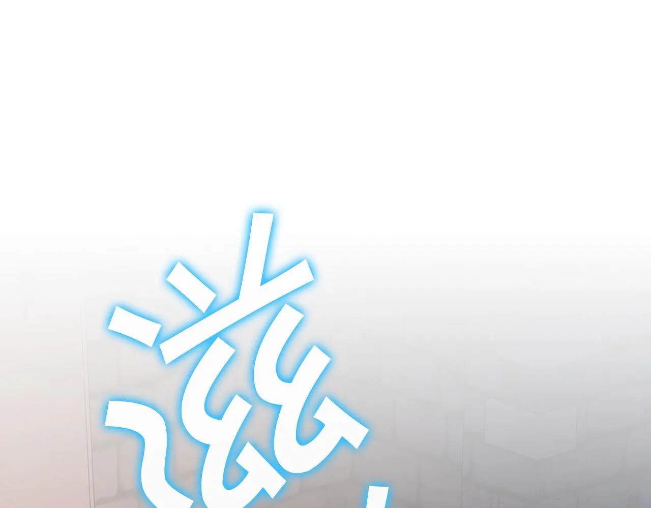 第25话手链 第196页