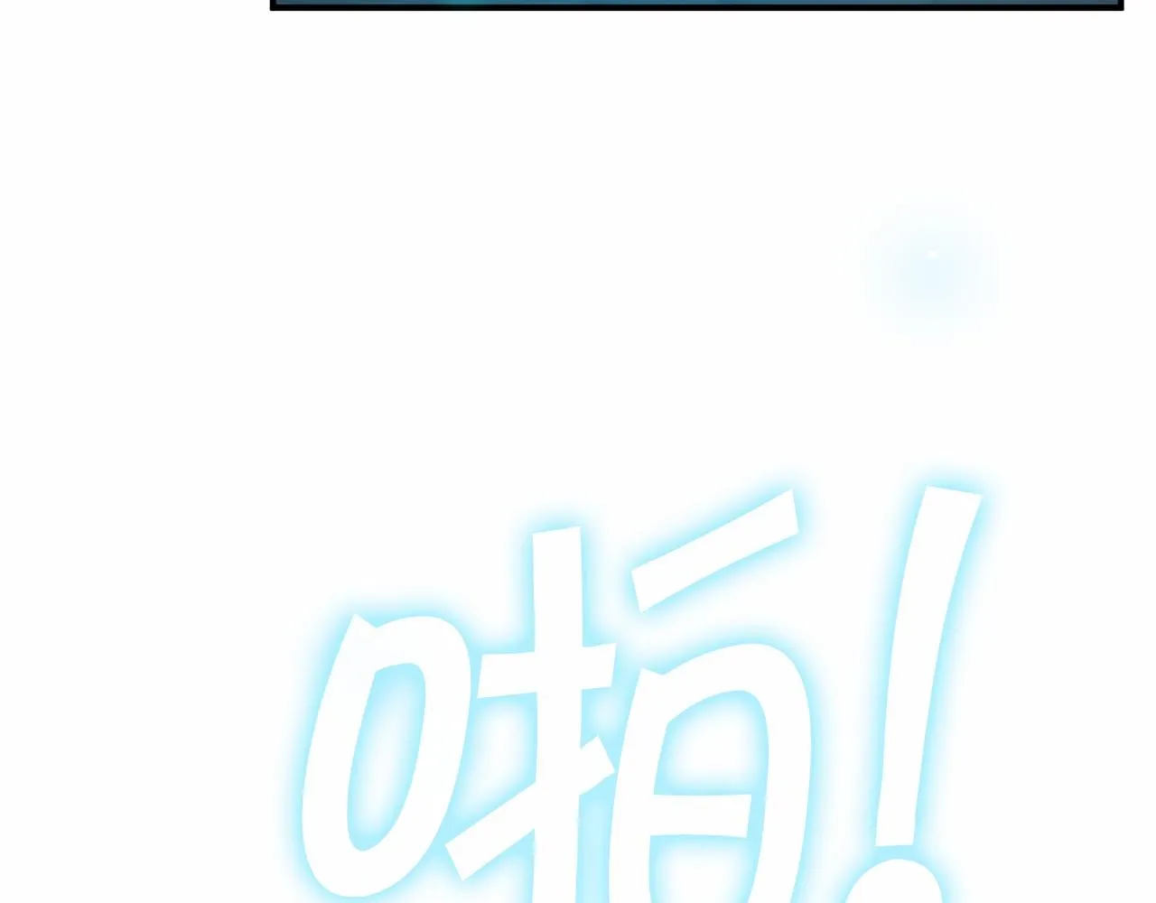 第25话手链 第207页