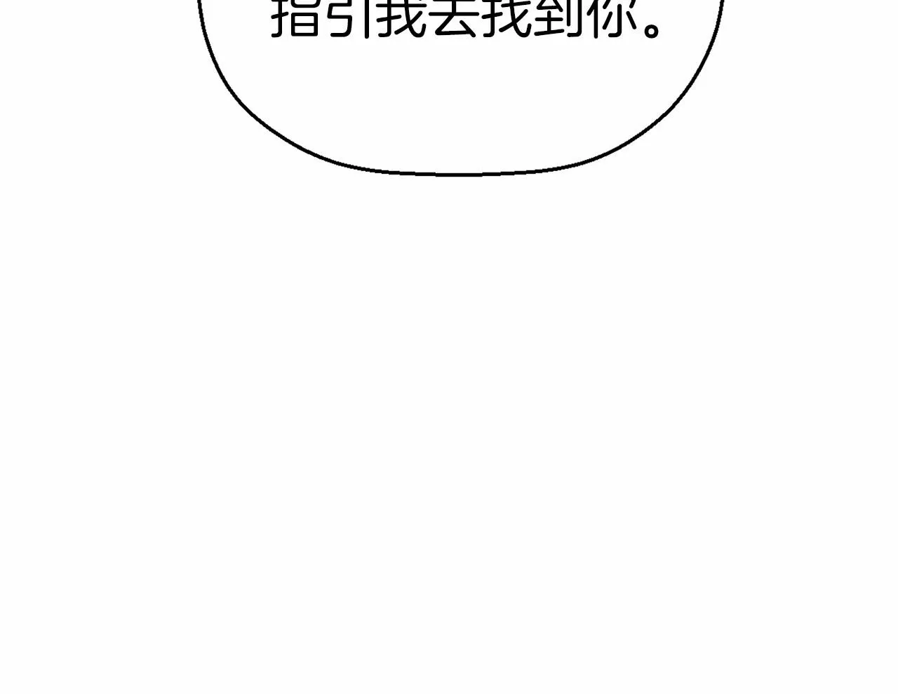 第25话手链 第218页