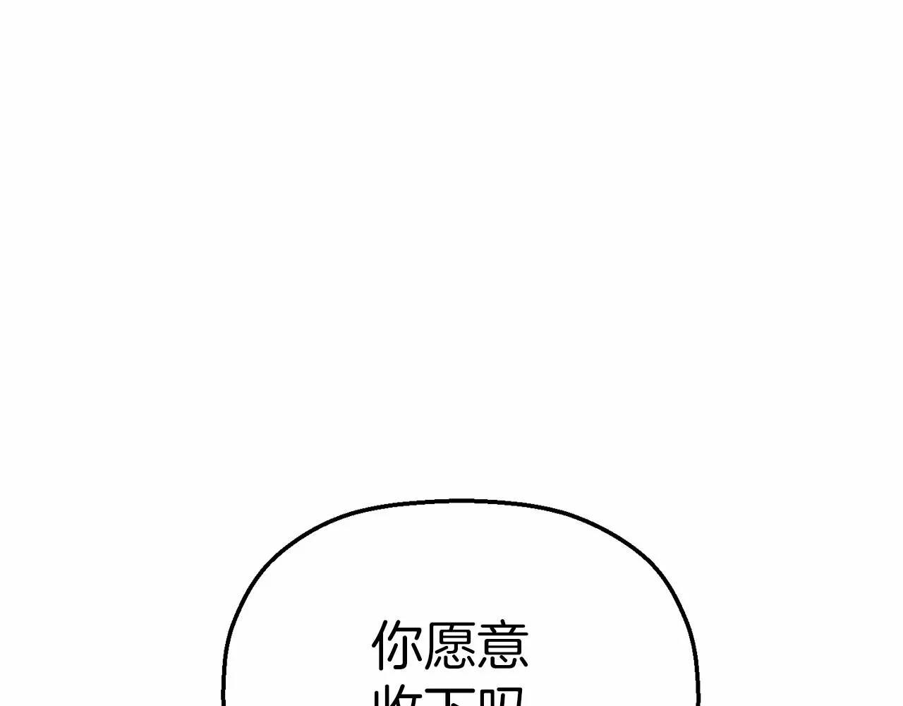 第25话手链 第223页
