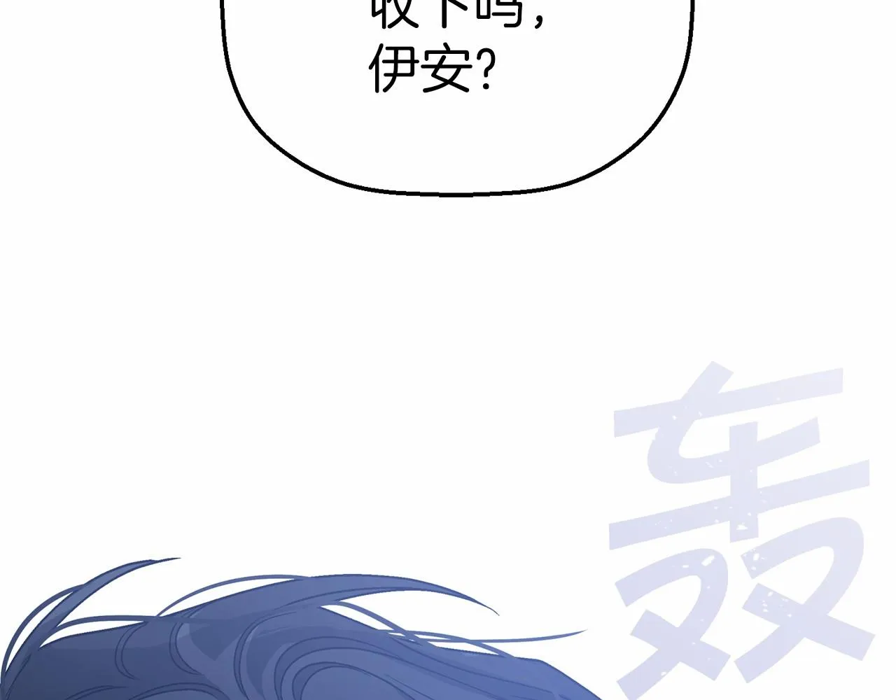 第25话手链 第224页