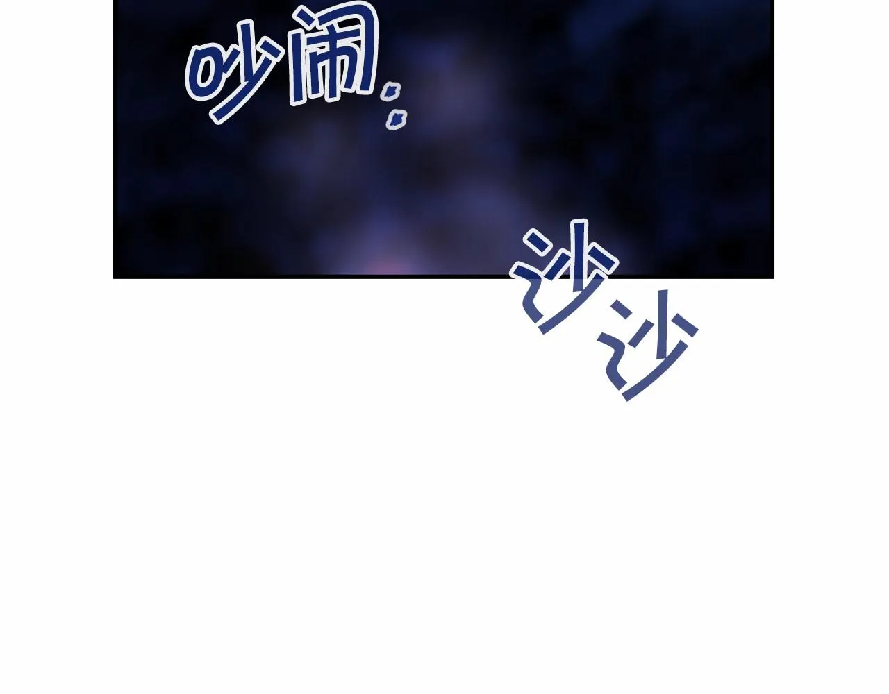 第25话手链 第240页