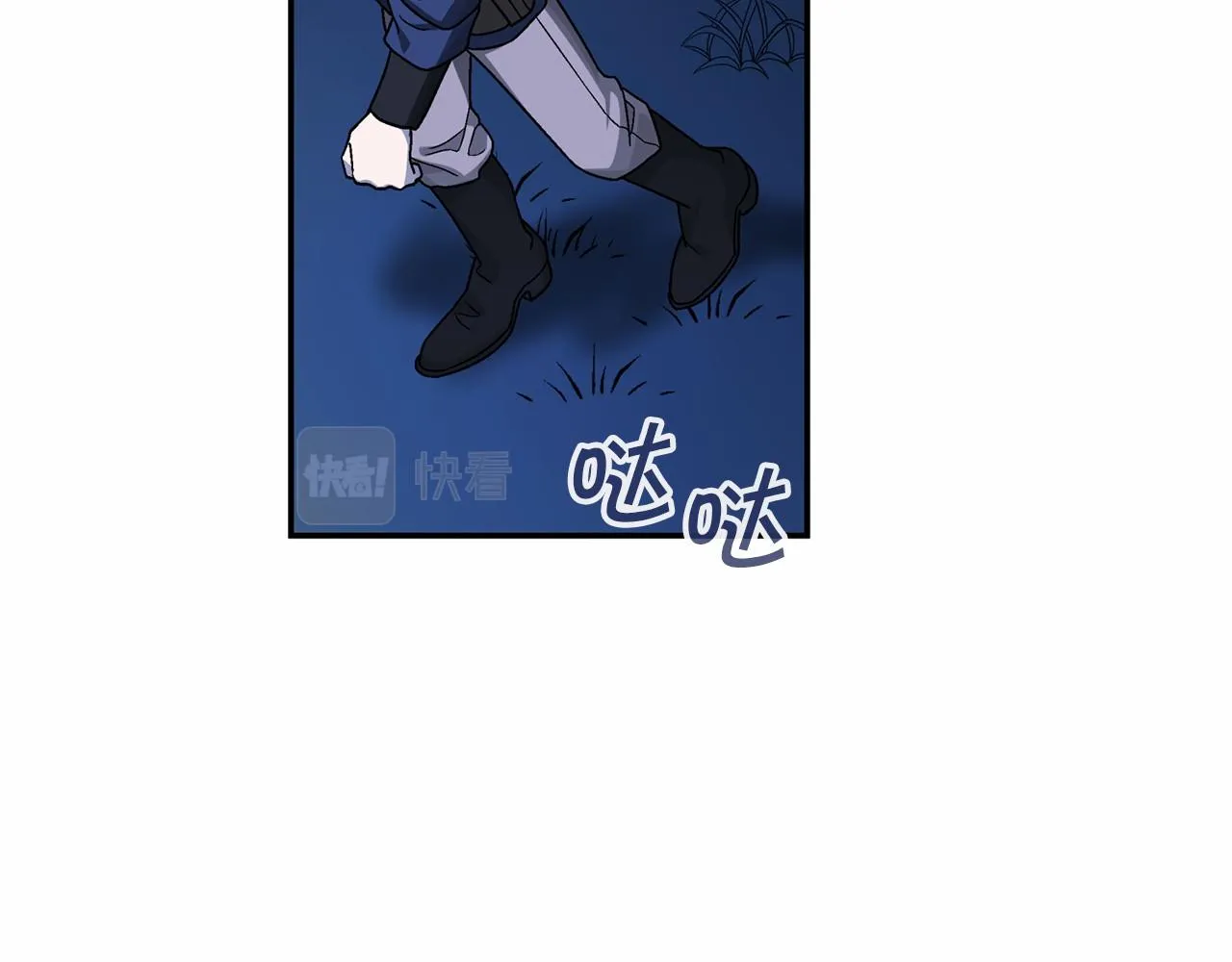 第25话手链 第245页