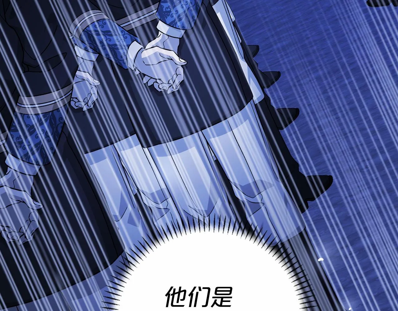 第25话手链 第254页