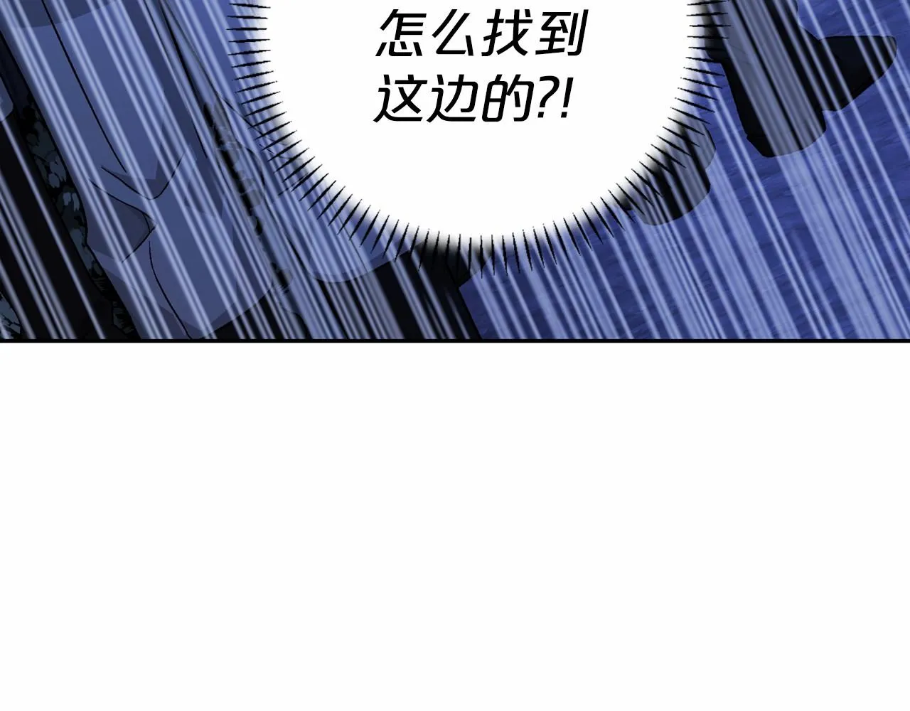 第25话手链 第255页