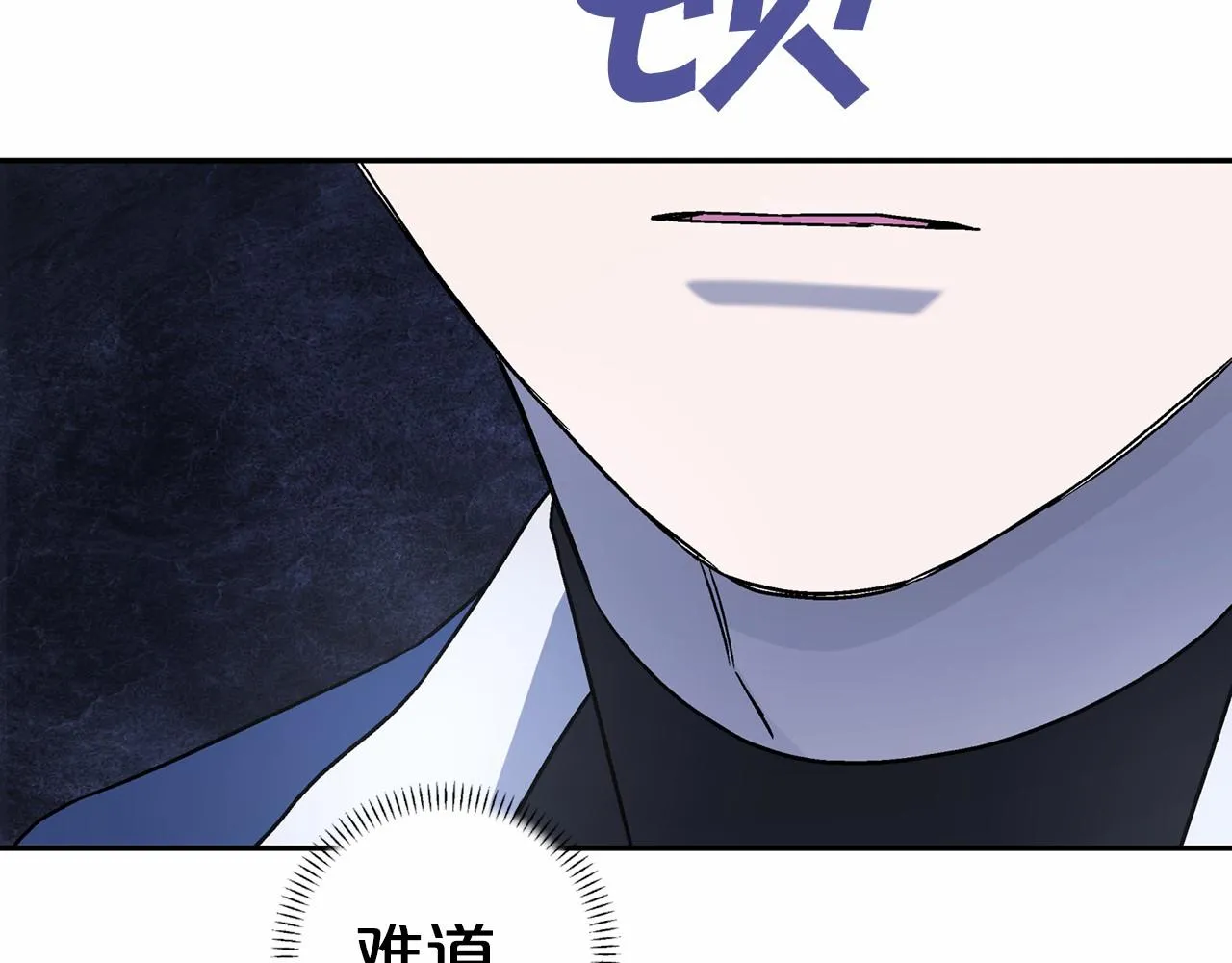 第25话手链 第260页