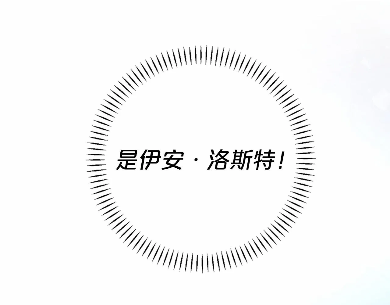 第25话手链 第262页