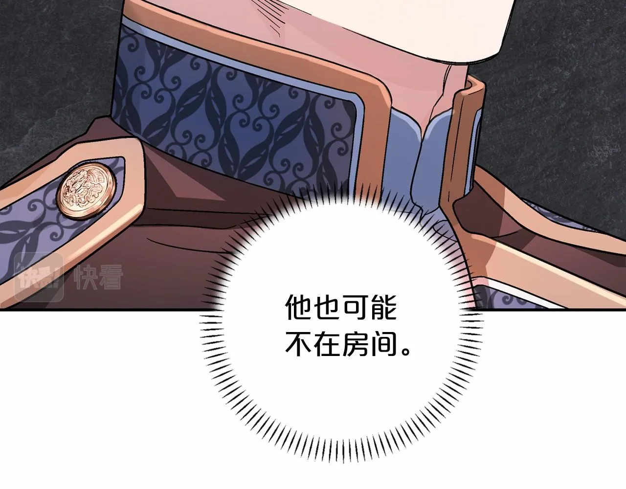 第23话任务 第13页