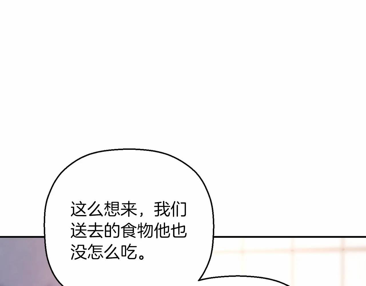 第23话任务 第14页