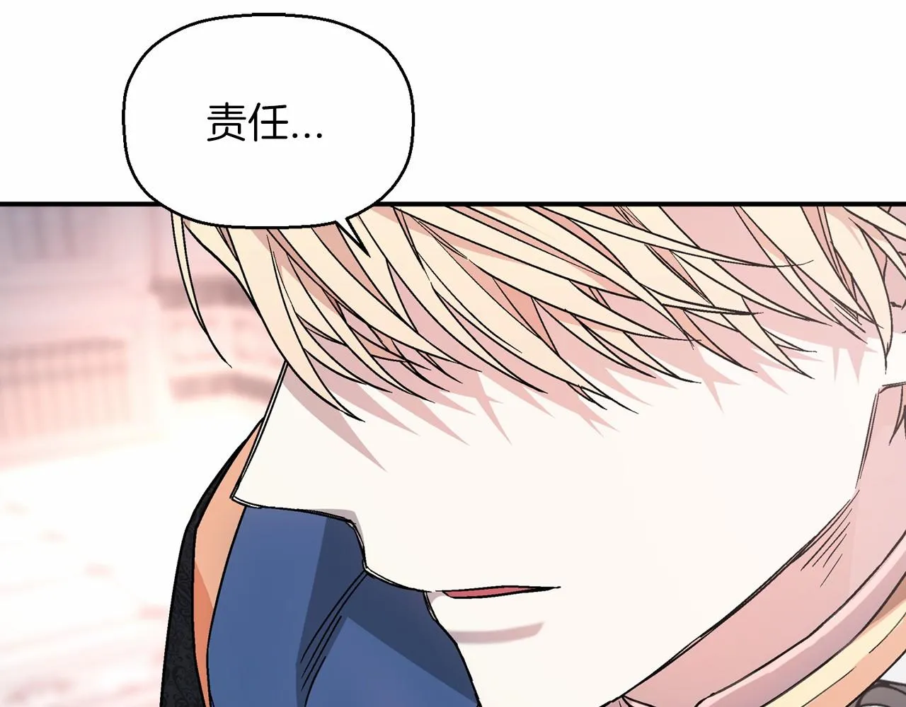 第23话任务 第19页