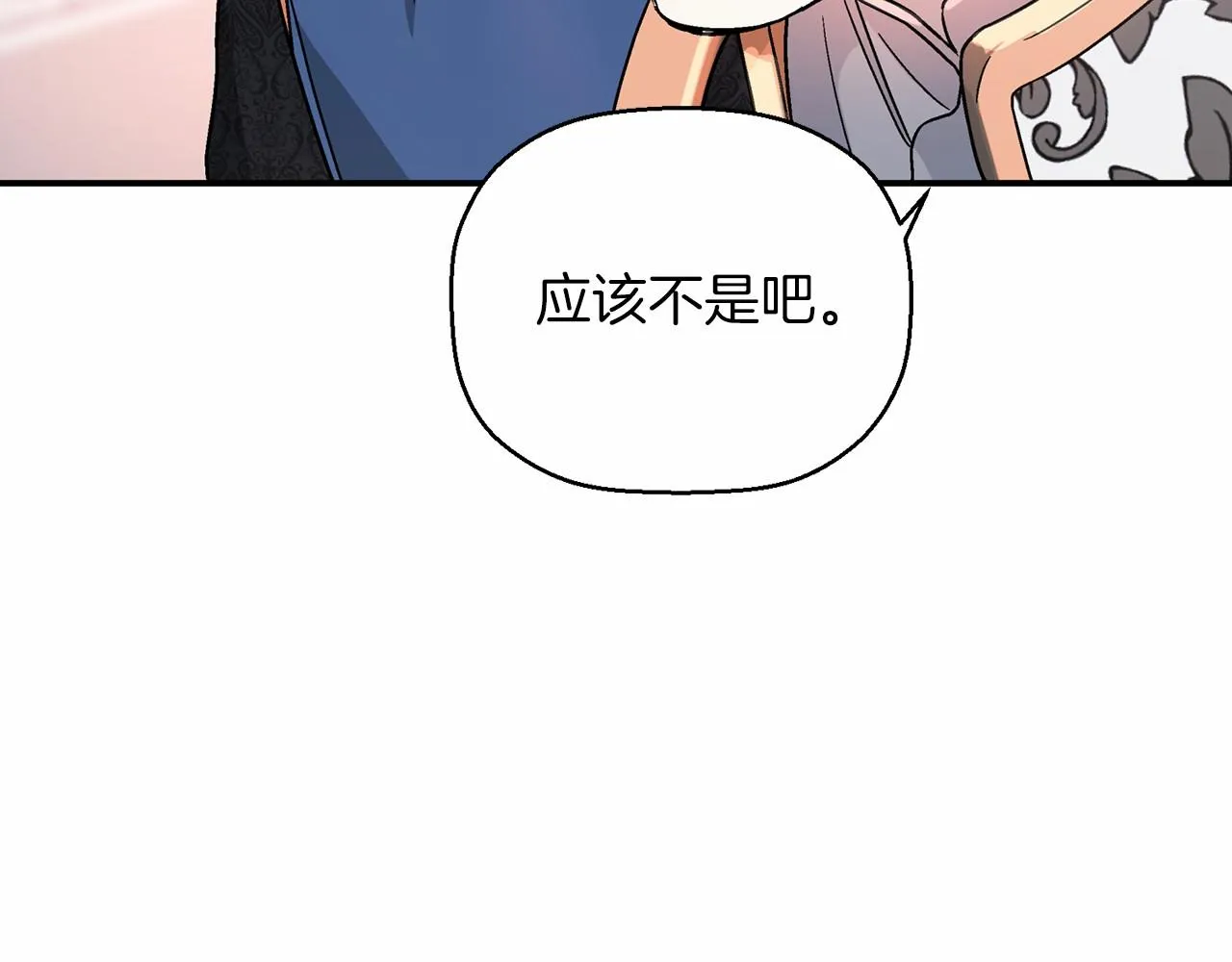 第23话任务 第20页