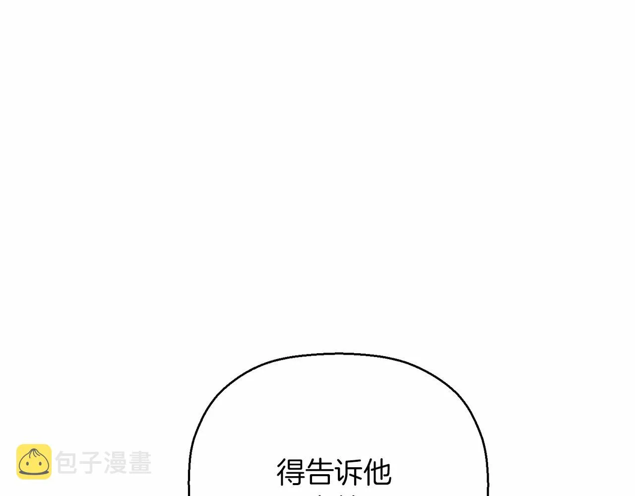 第23话任务 第24页