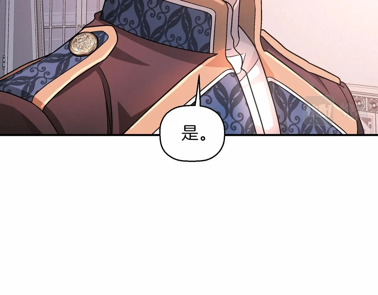 第23话任务 第30页