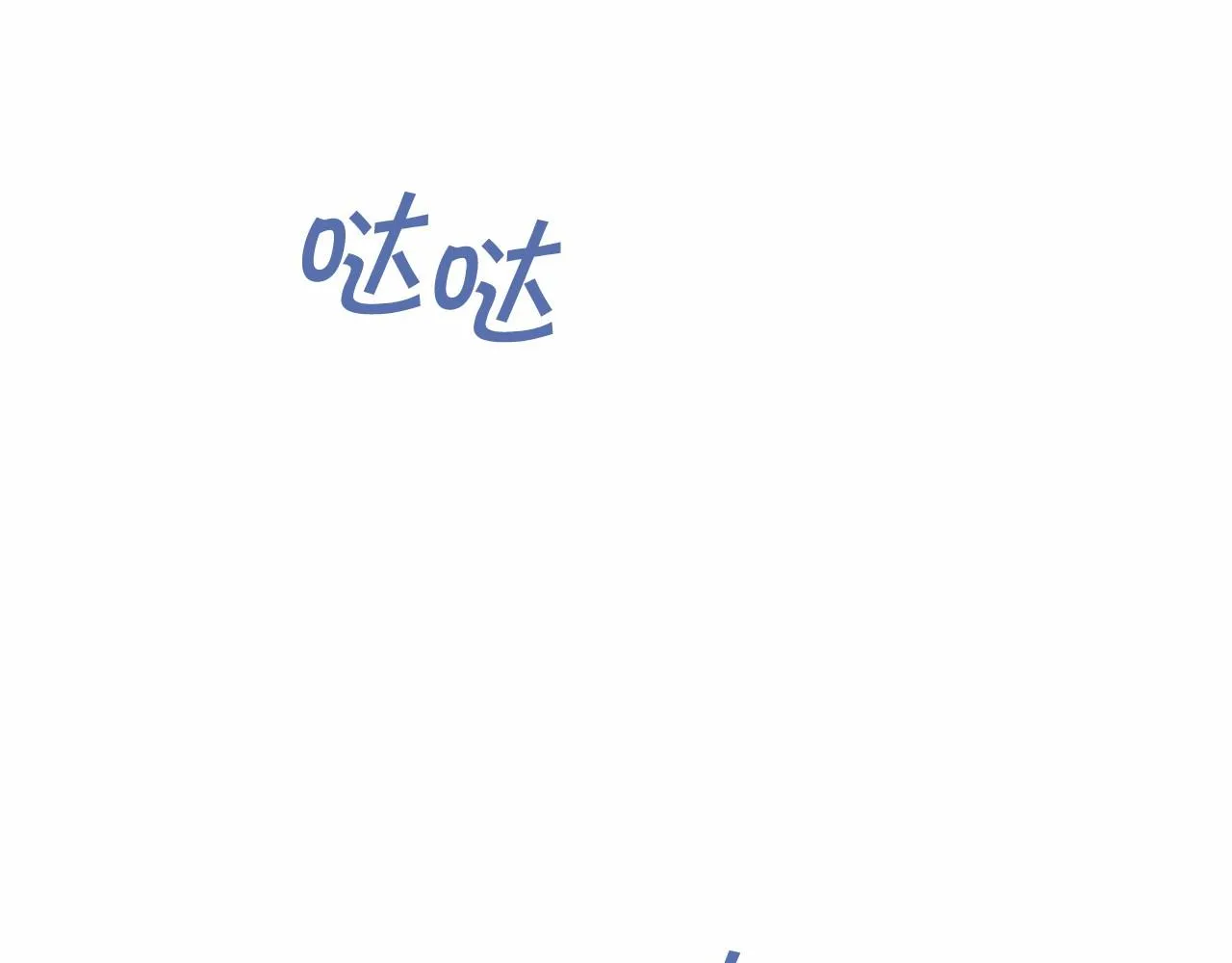 第23话任务 第34页