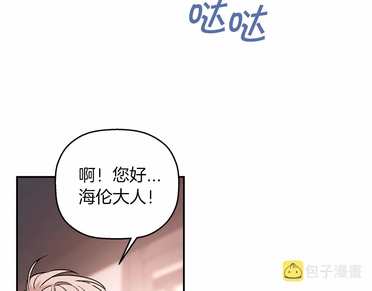 第23话任务 第35页