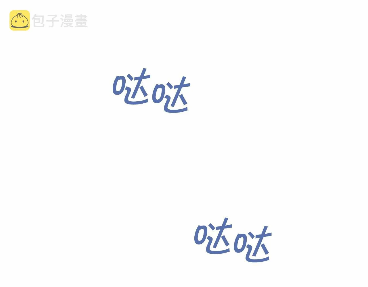 第23话任务 第38页
