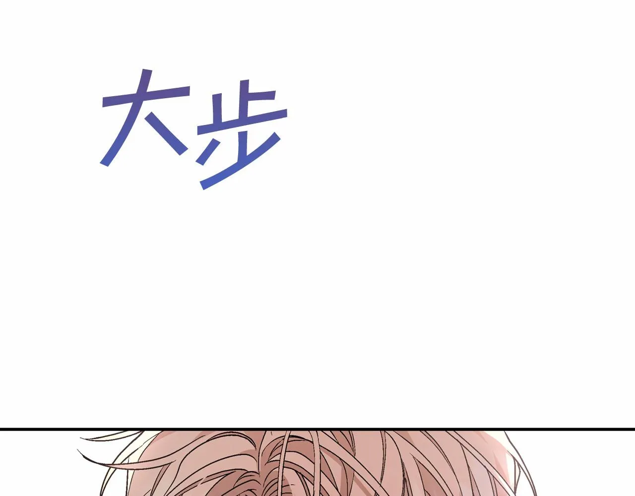 第23话任务 第41页