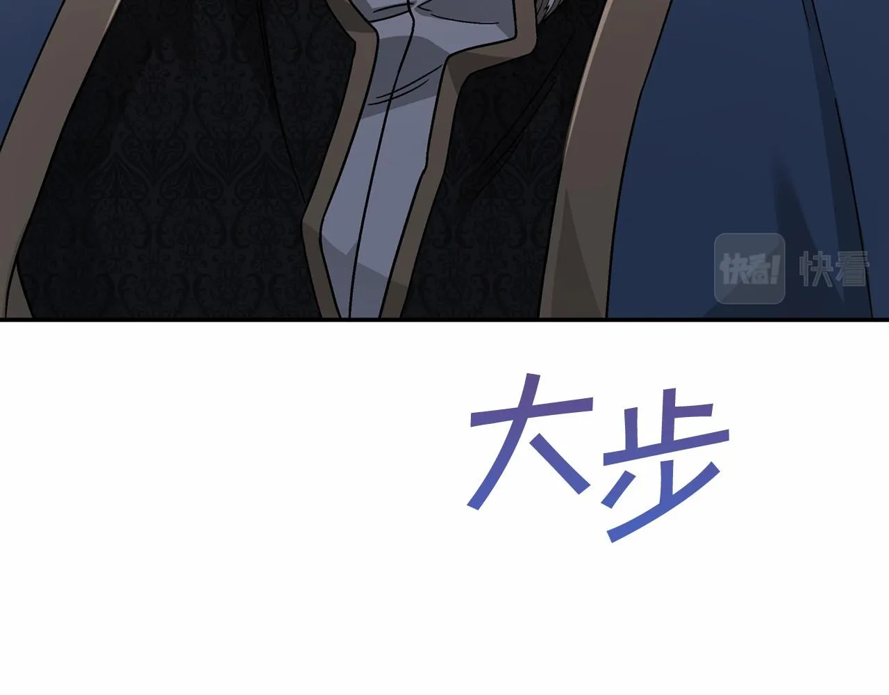 第23话任务 第43页