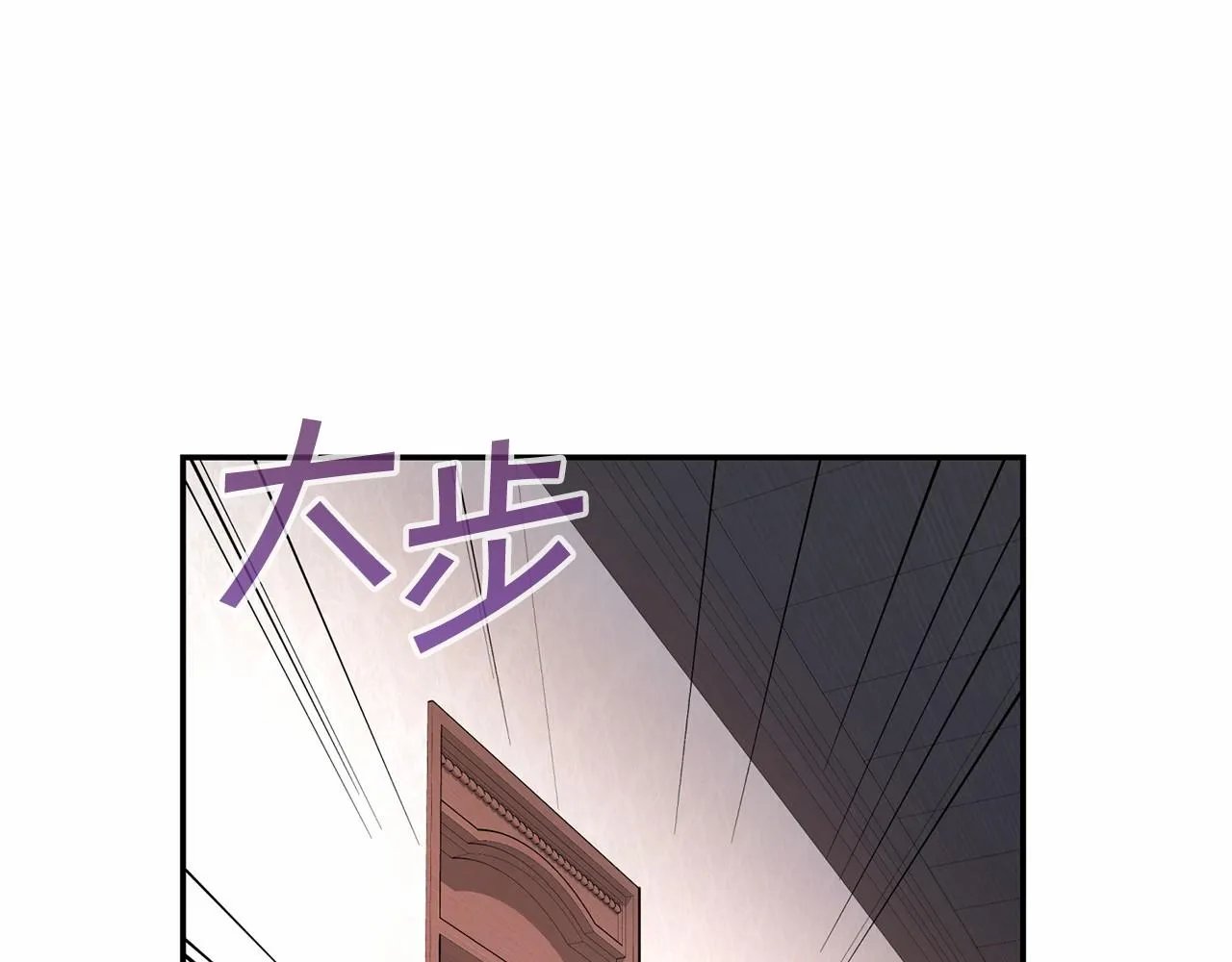 第23话任务 第44页