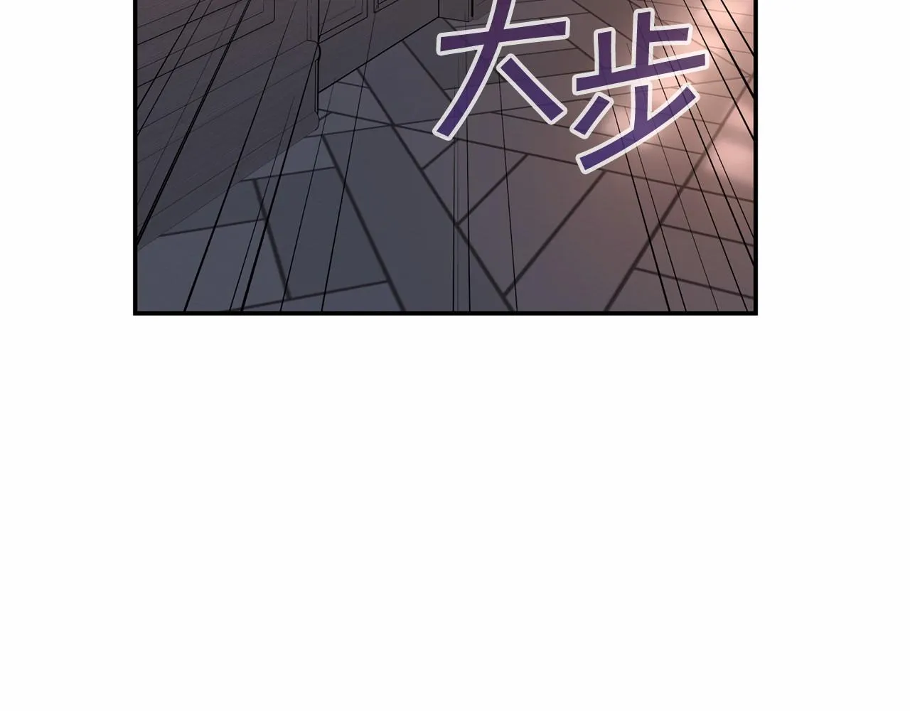 第23话任务 第46页