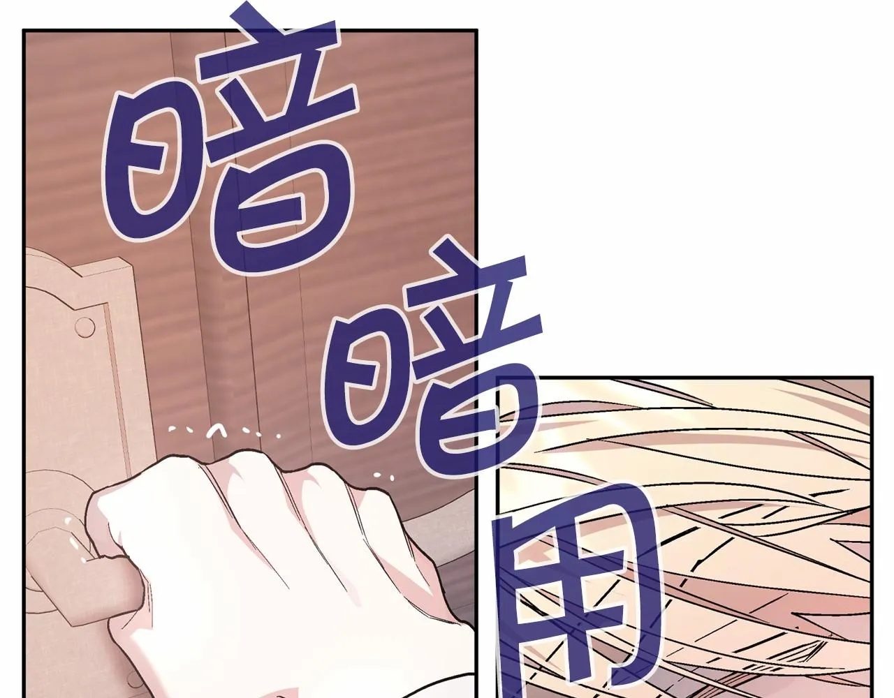 第23话任务 第51页