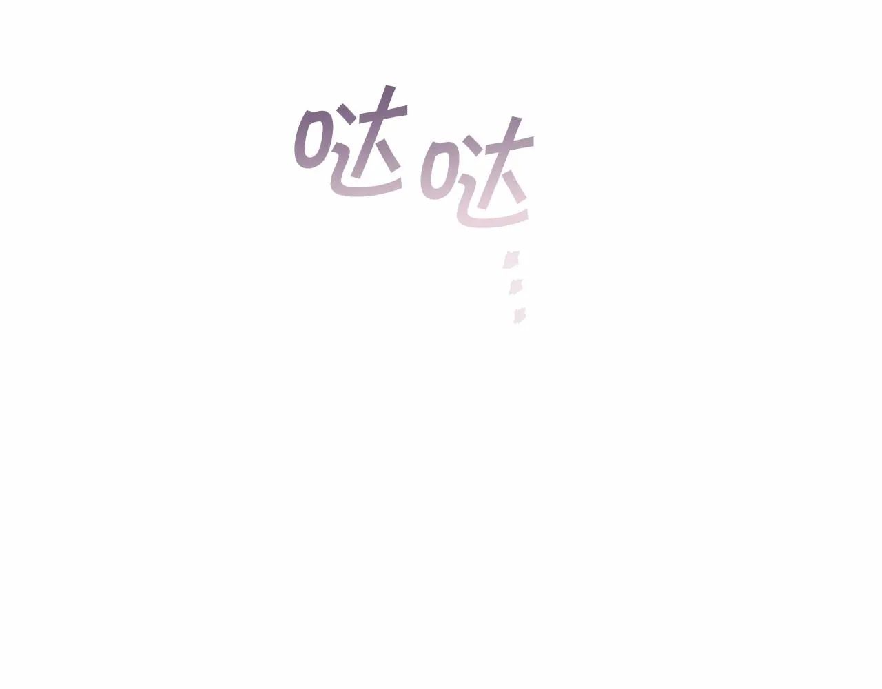 第23话任务 第54页