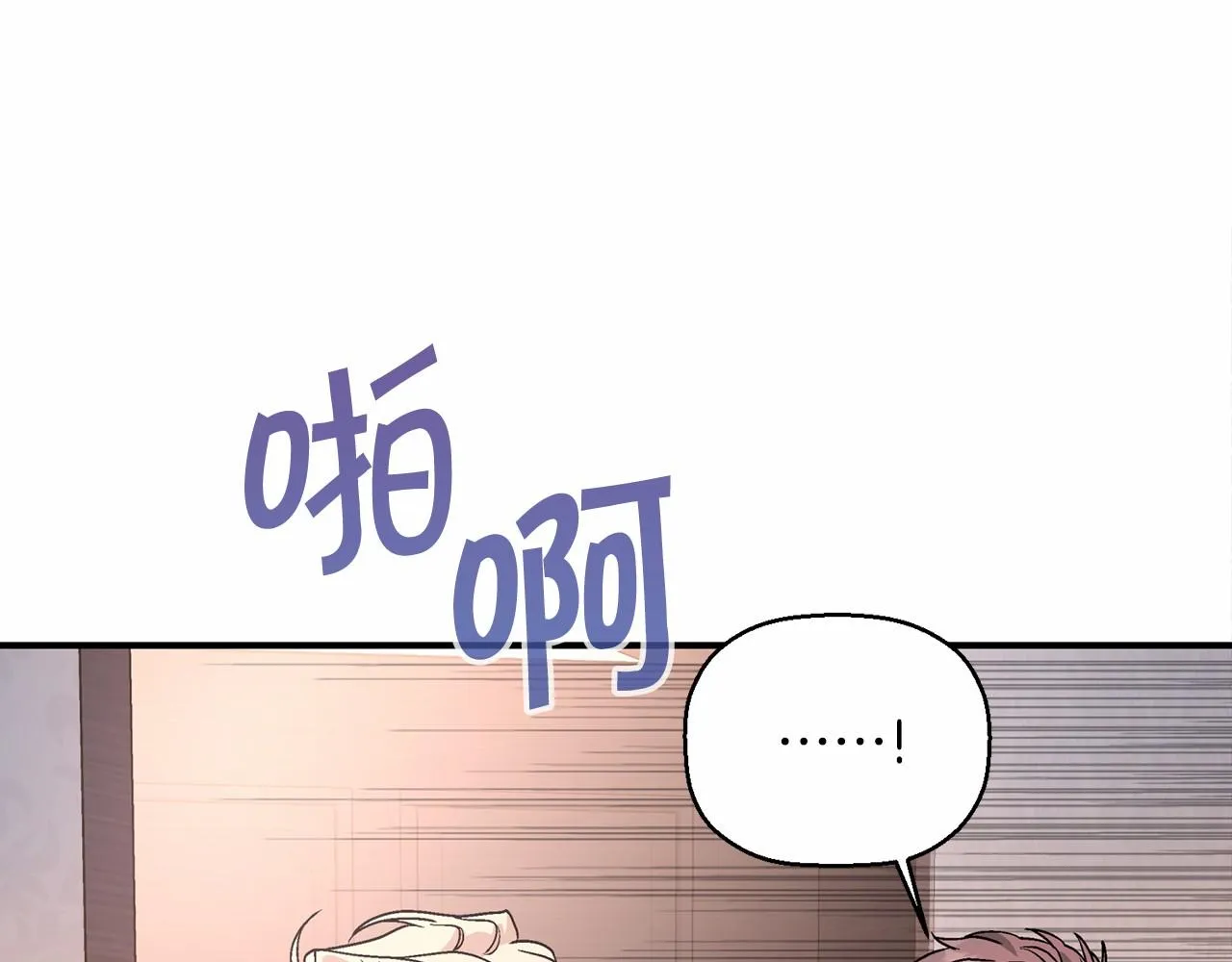 第23话任务 第64页