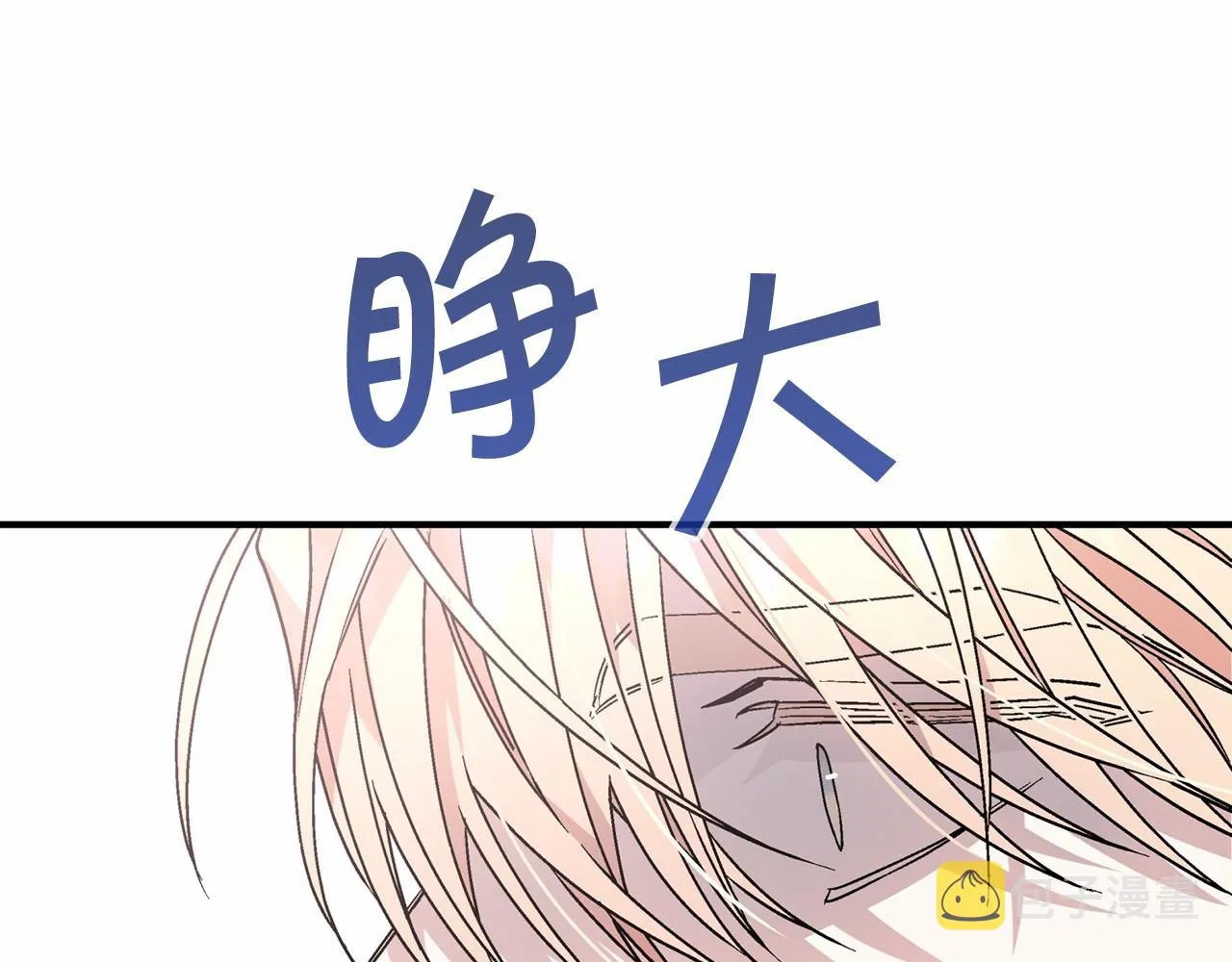 第23话任务 第67页