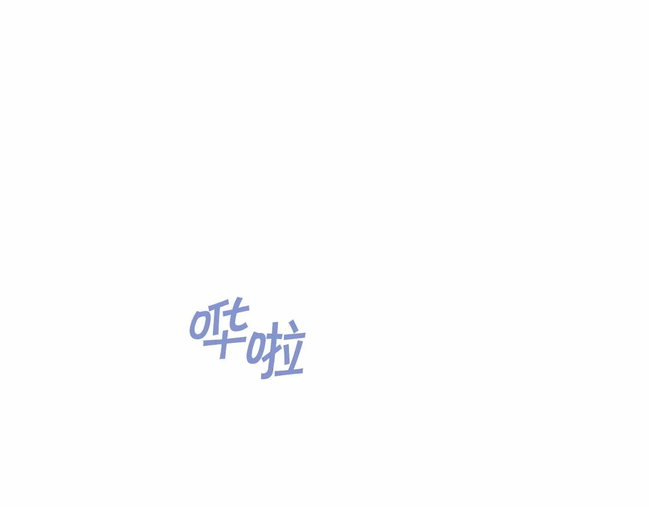第23话任务 第74页