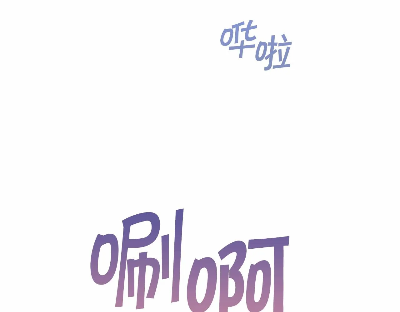 第23话任务 第75页