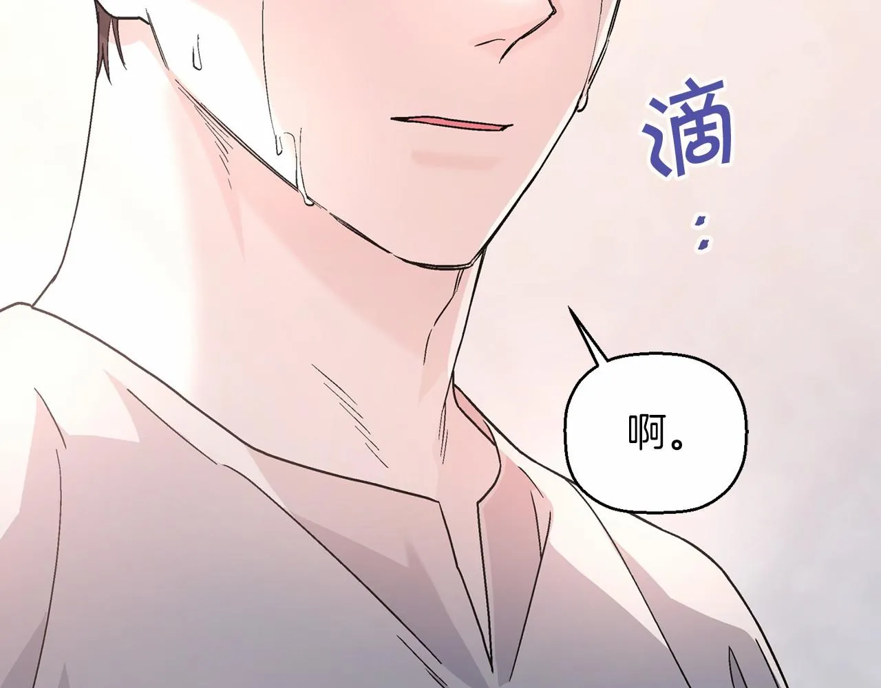 第23话任务 第88页