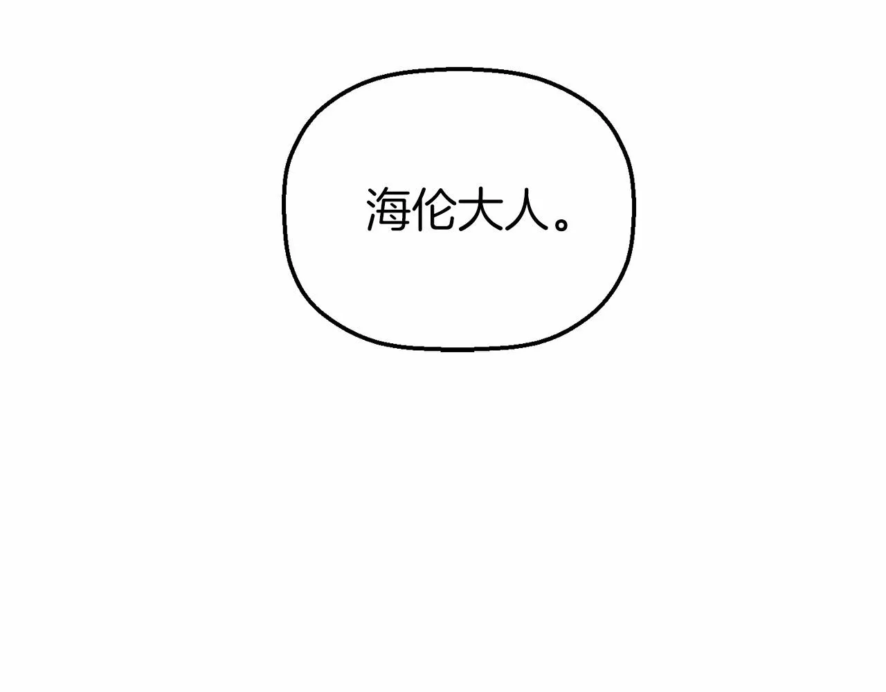 第23话任务 第90页