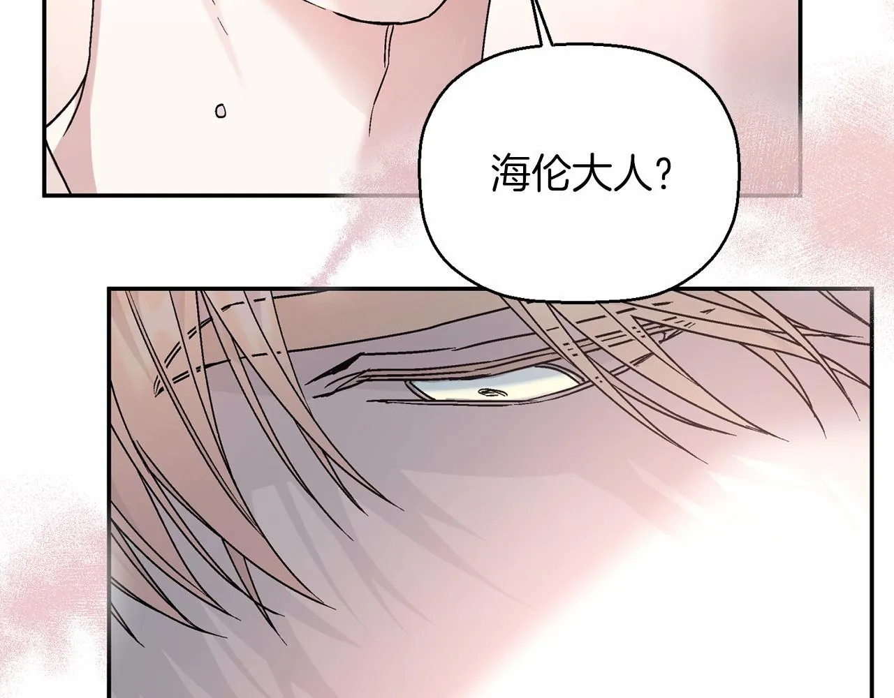 第23话任务 第101页