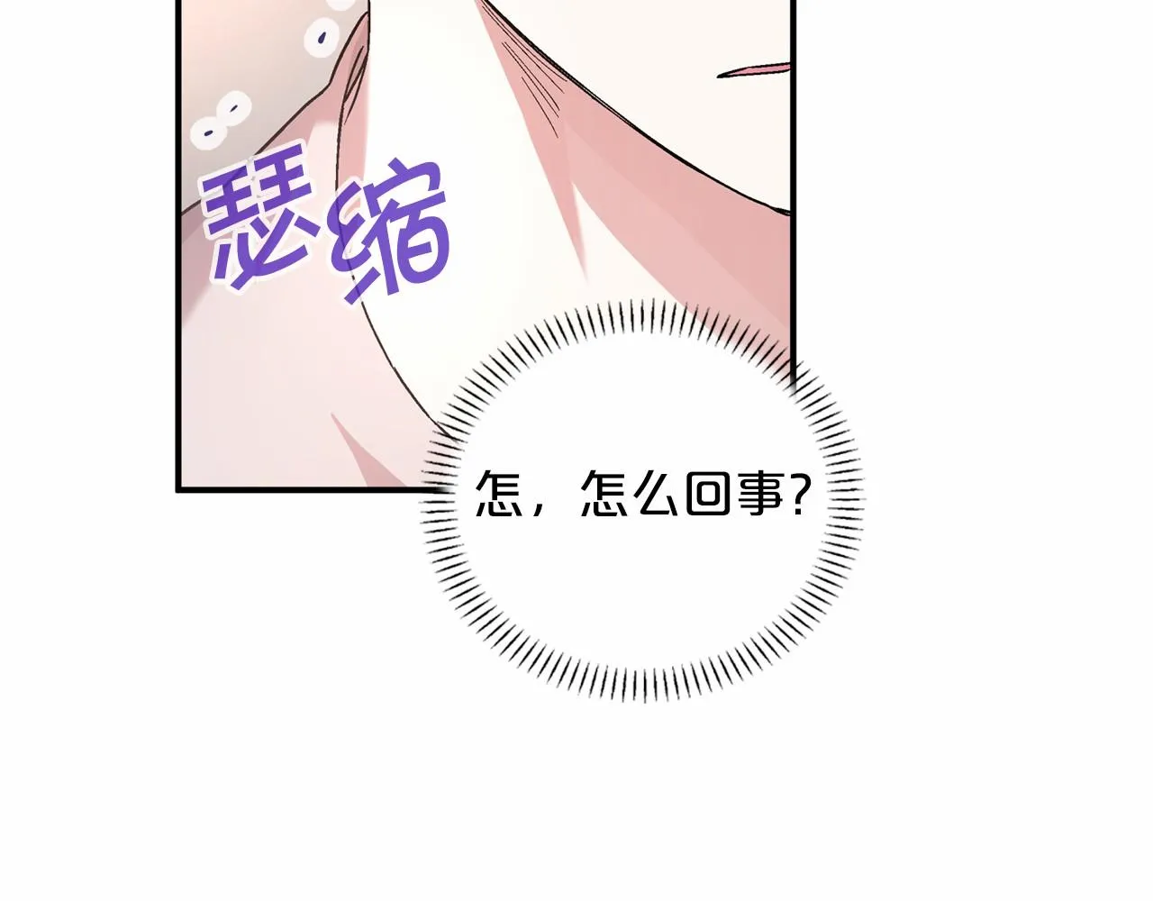 第23话任务 第110页