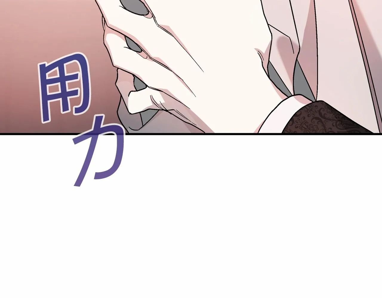 第23话任务 第112页