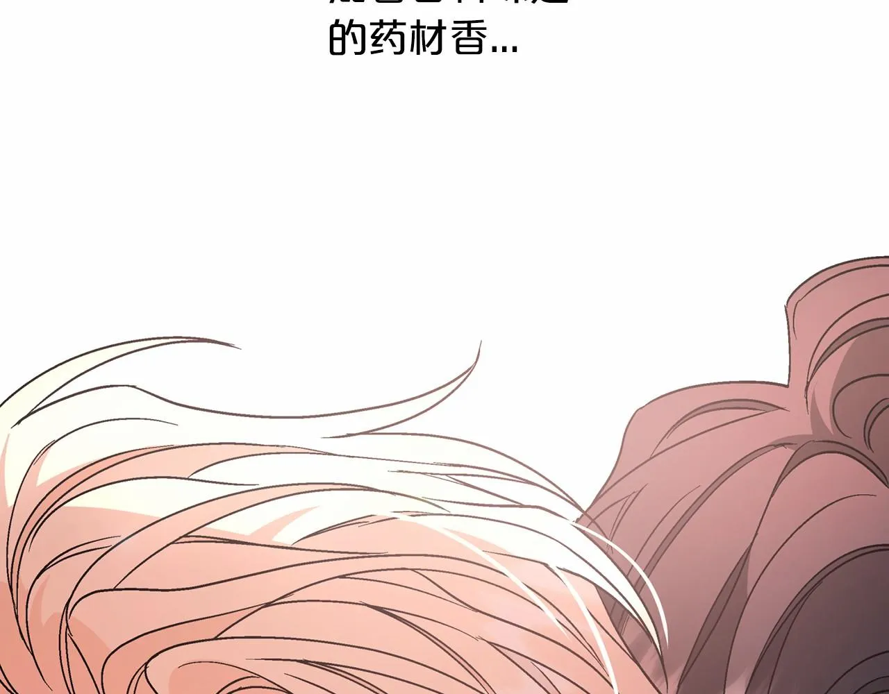 第23话任务 第114页
