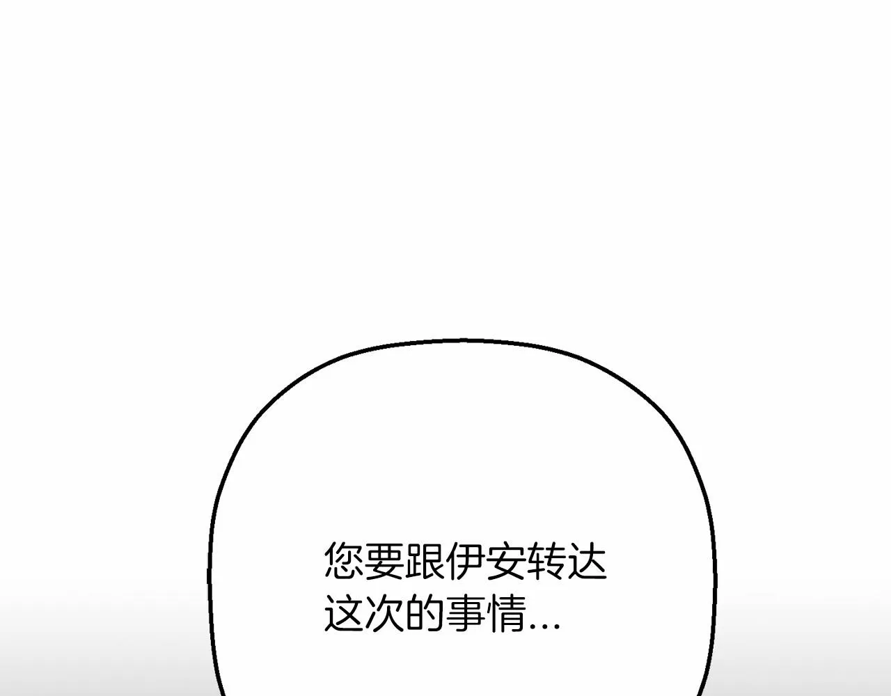 第23话任务 第121页