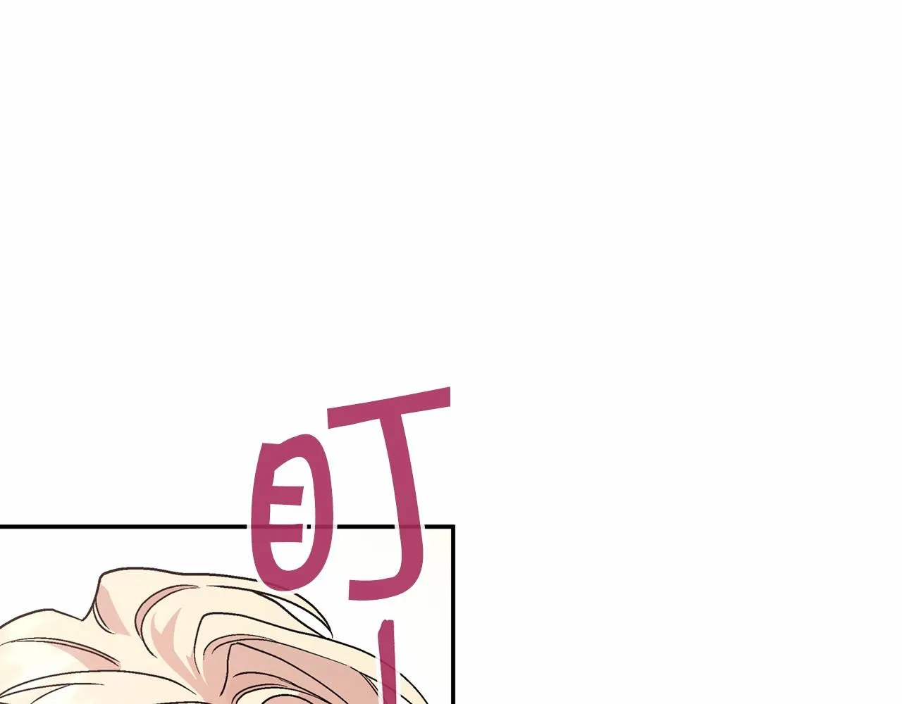 第23话任务 第126页