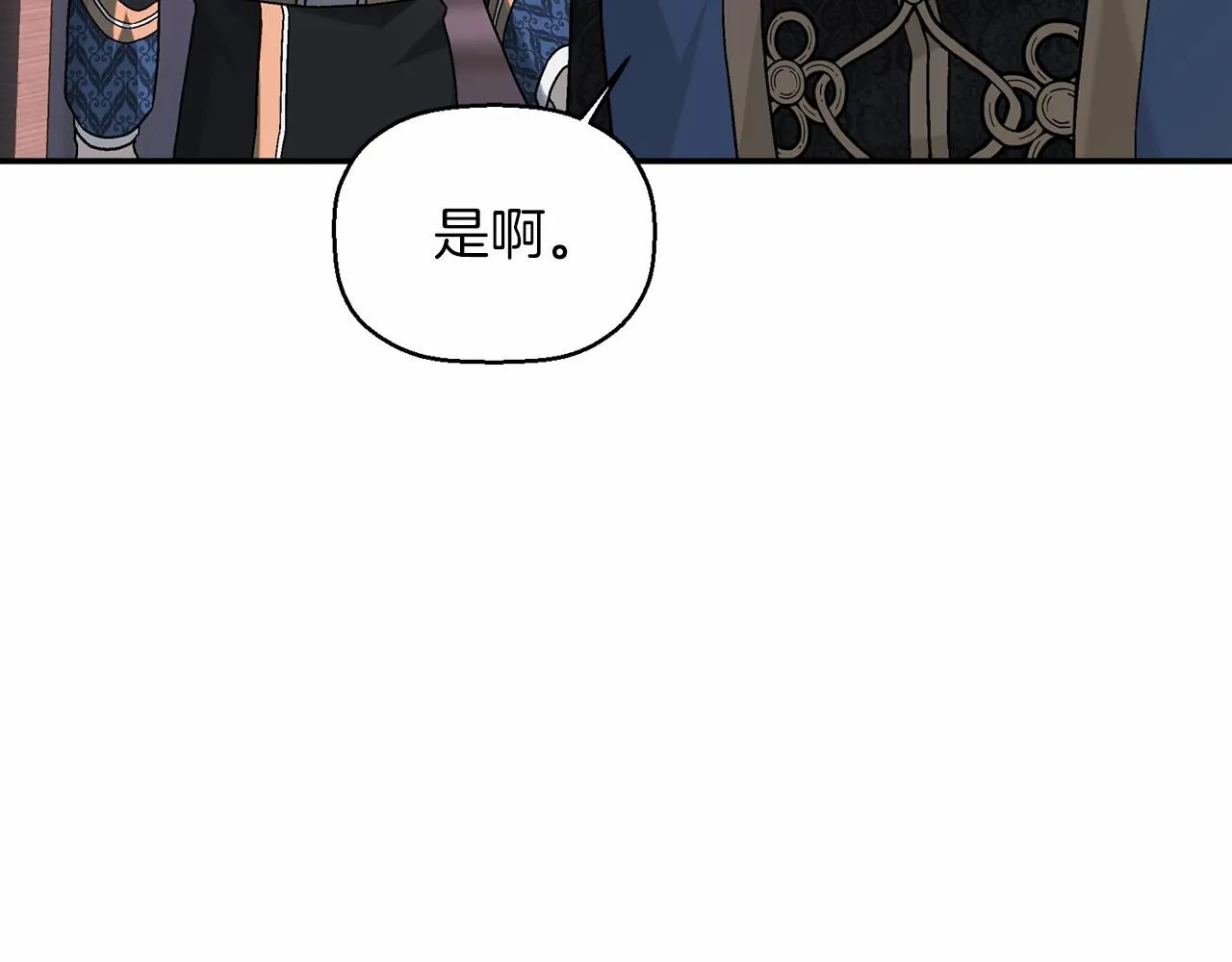 第23话任务 第132页
