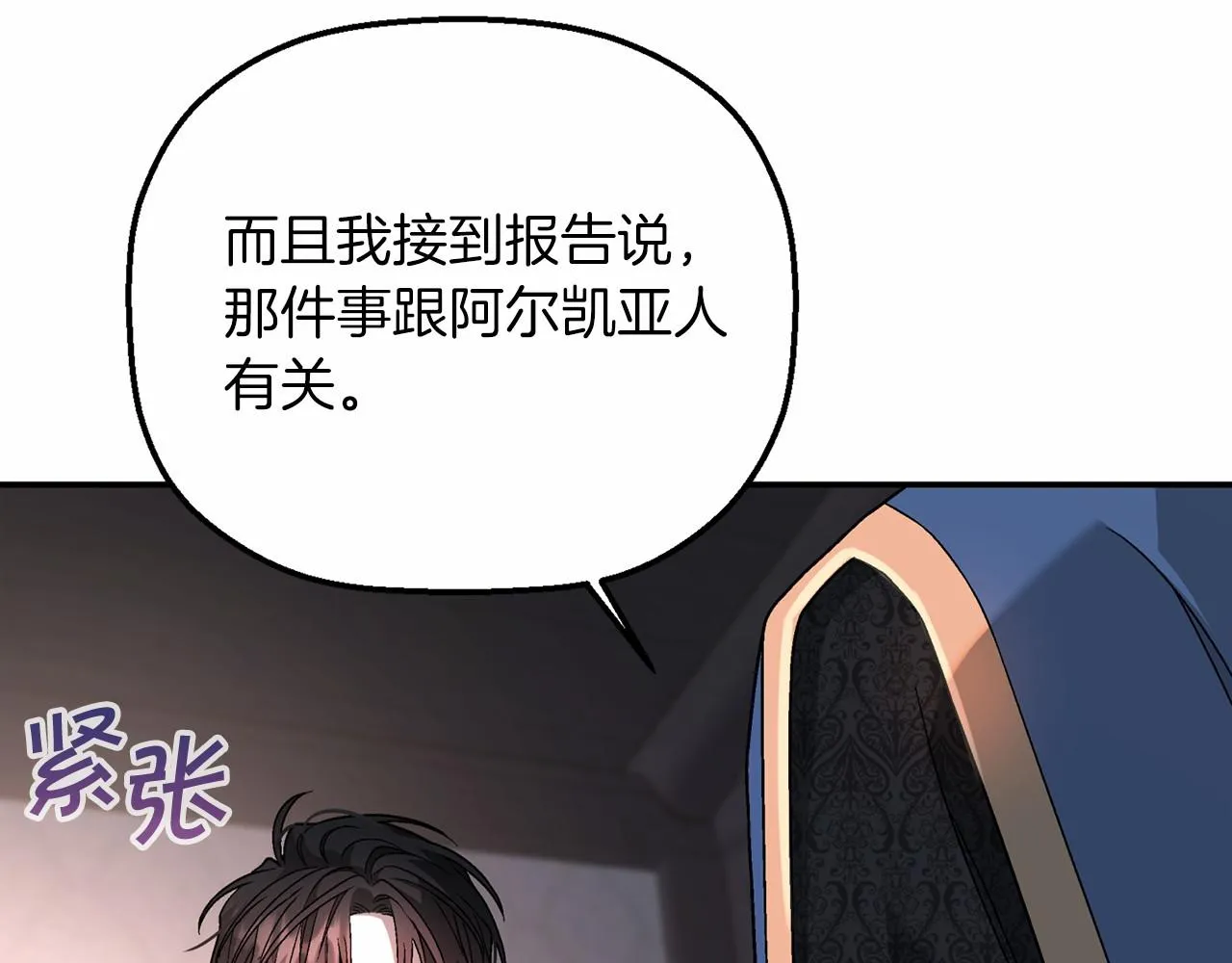 第23话任务 第136页