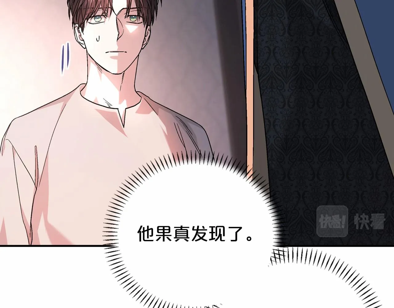 第23话任务 第137页