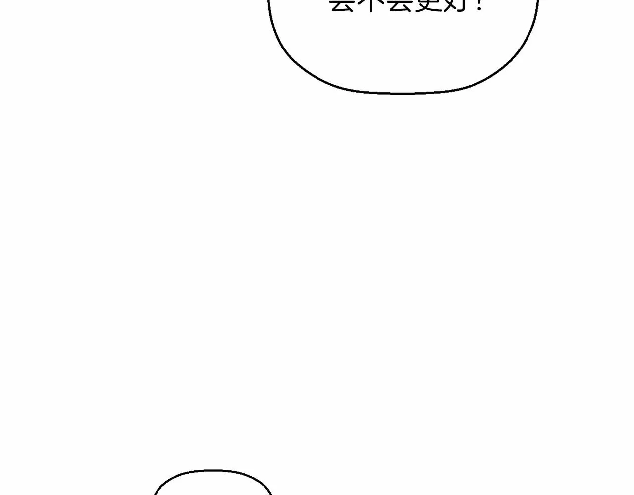 第23话任务 第148页