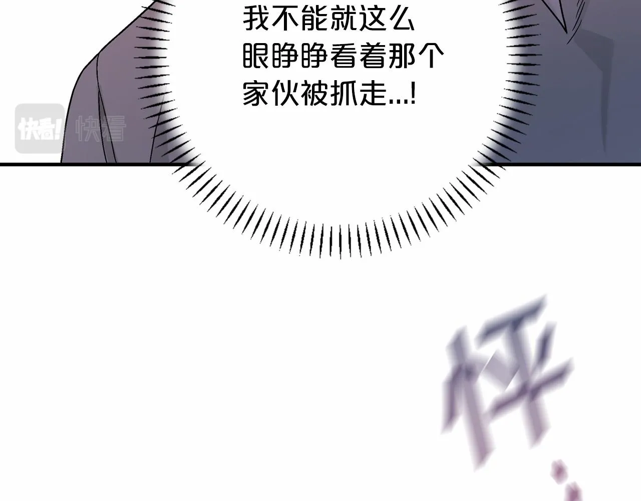 第23话任务 第160页